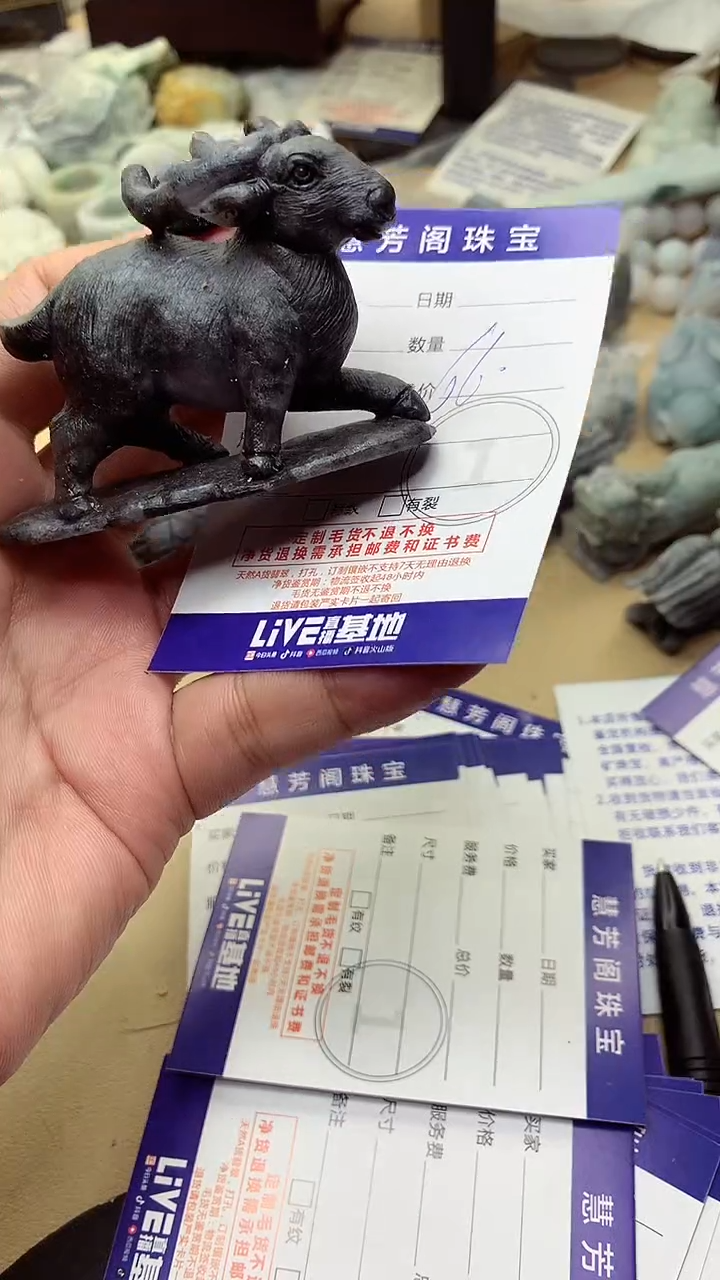 【闪购商品】定制翡翠未镶嵌翡翠1