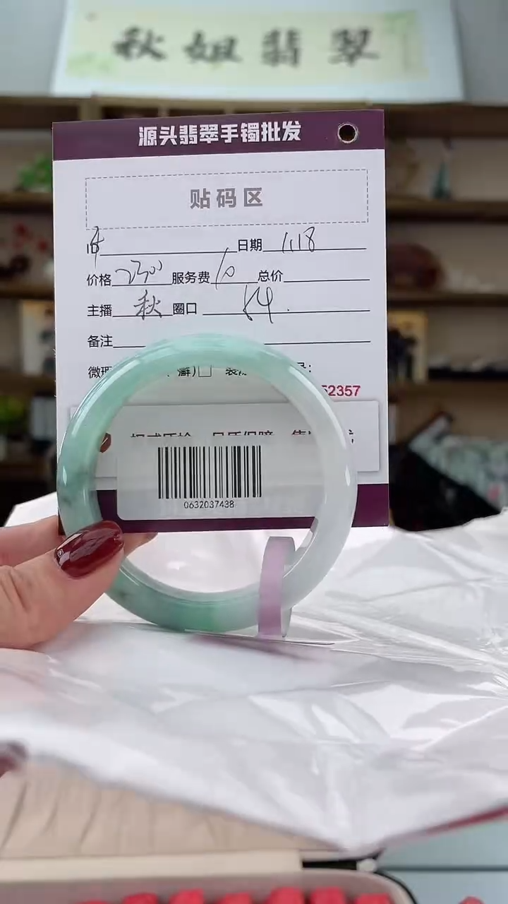 【闪购商品】翡翠手镯未镶嵌翡翠手镯