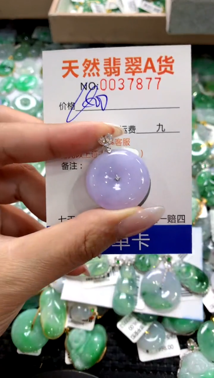 颈饰18K金镶嵌翡翠1111111111111111