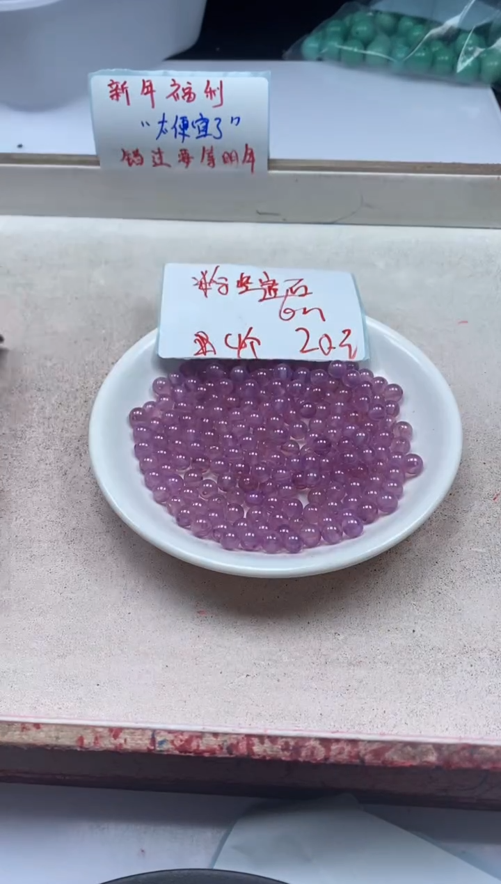 【闪购商品】红宝石颈饰未镶嵌x286粉紫宝石6mm*4颗