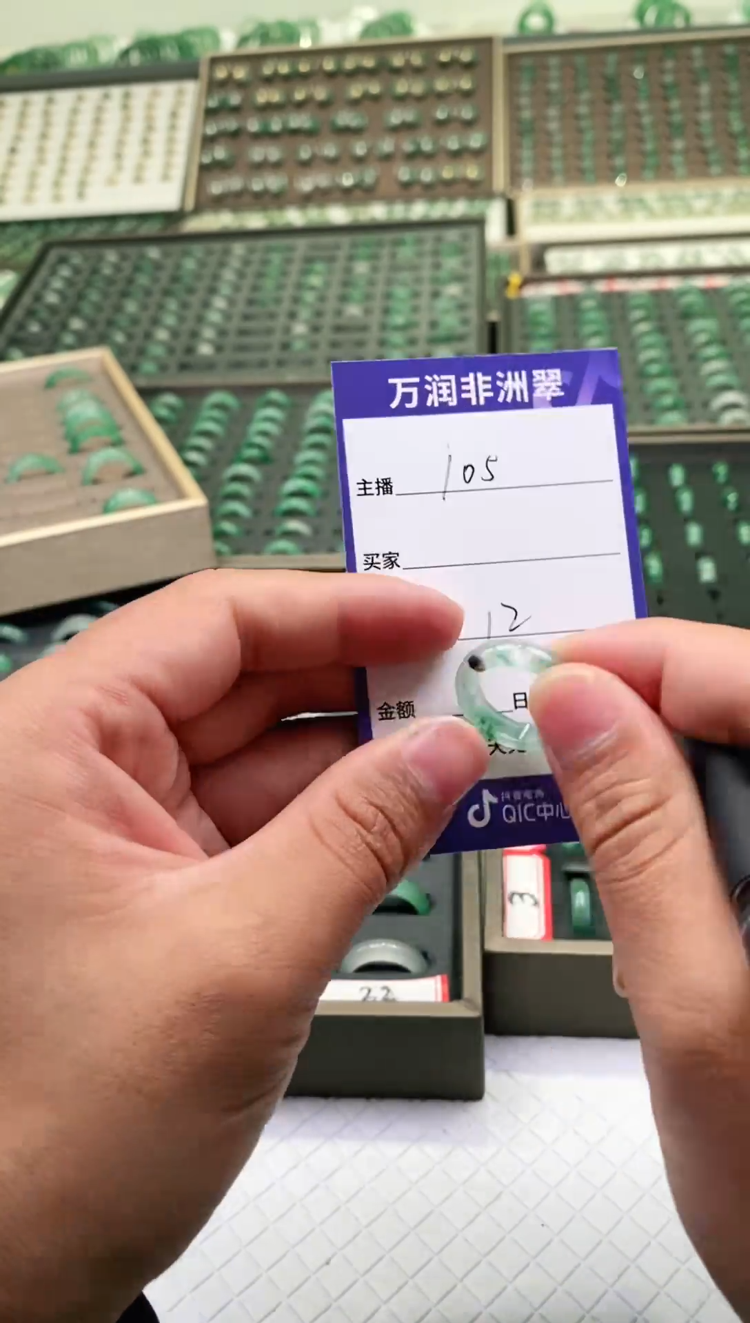 未镶嵌石英质玉（非洲翠）戒圈微瑕戒圈