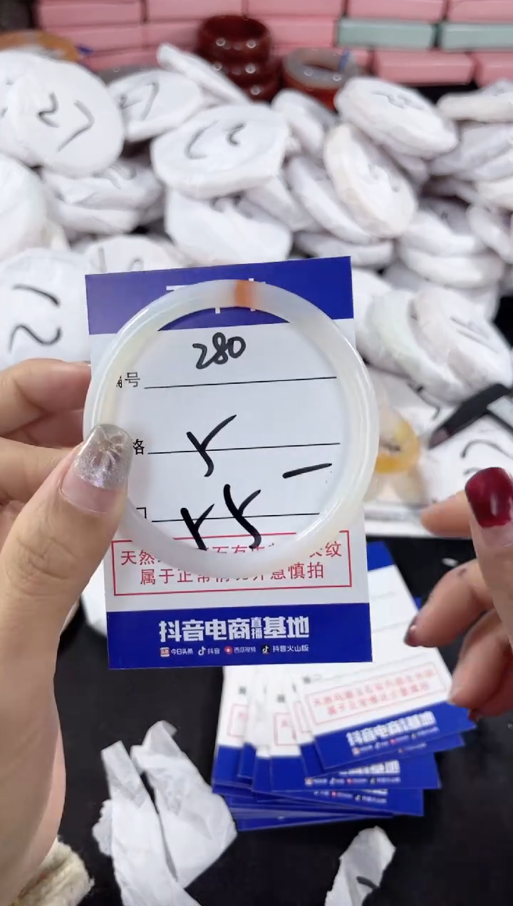 【闪购商品】玛瑙/玉髓手镯未镶嵌280