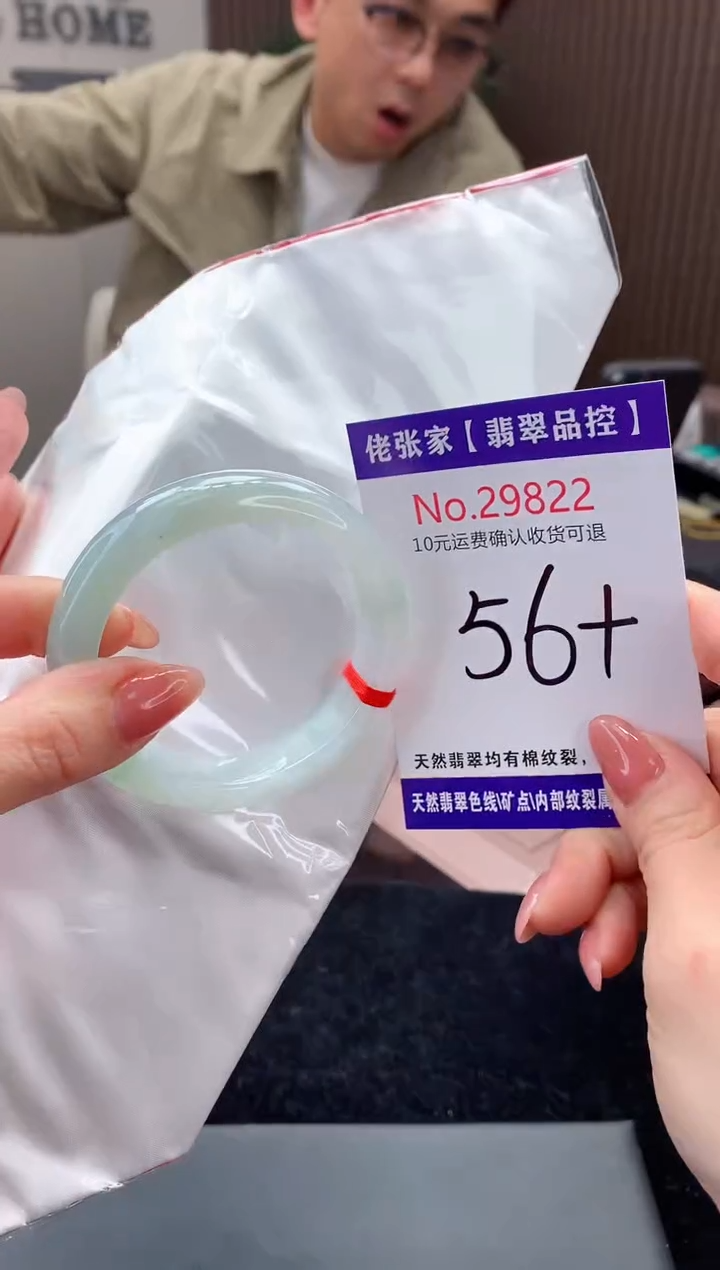 【闪购商品】翡翠手镯未镶嵌天然缅甸A货翡翠