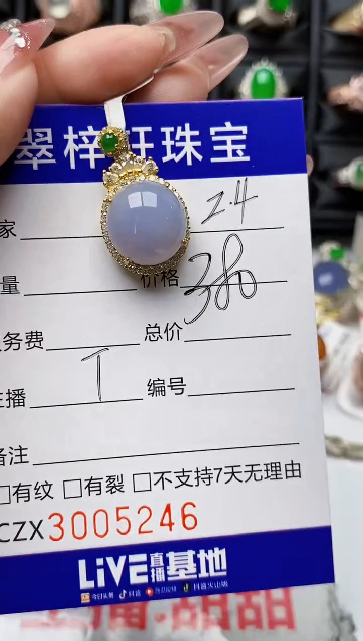 【闪购商品】翡翠戒指银S925镶嵌5246