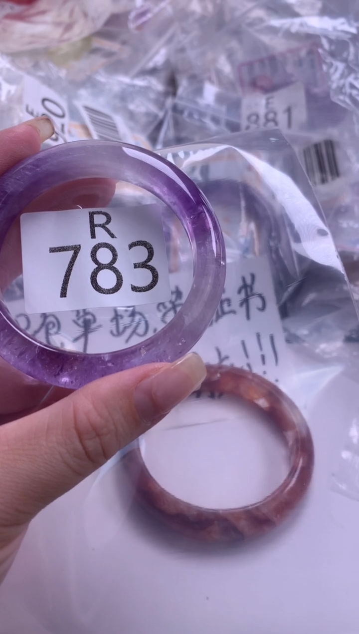 水晶珠宝半成品未镶嵌无**将水晶手镯783-54