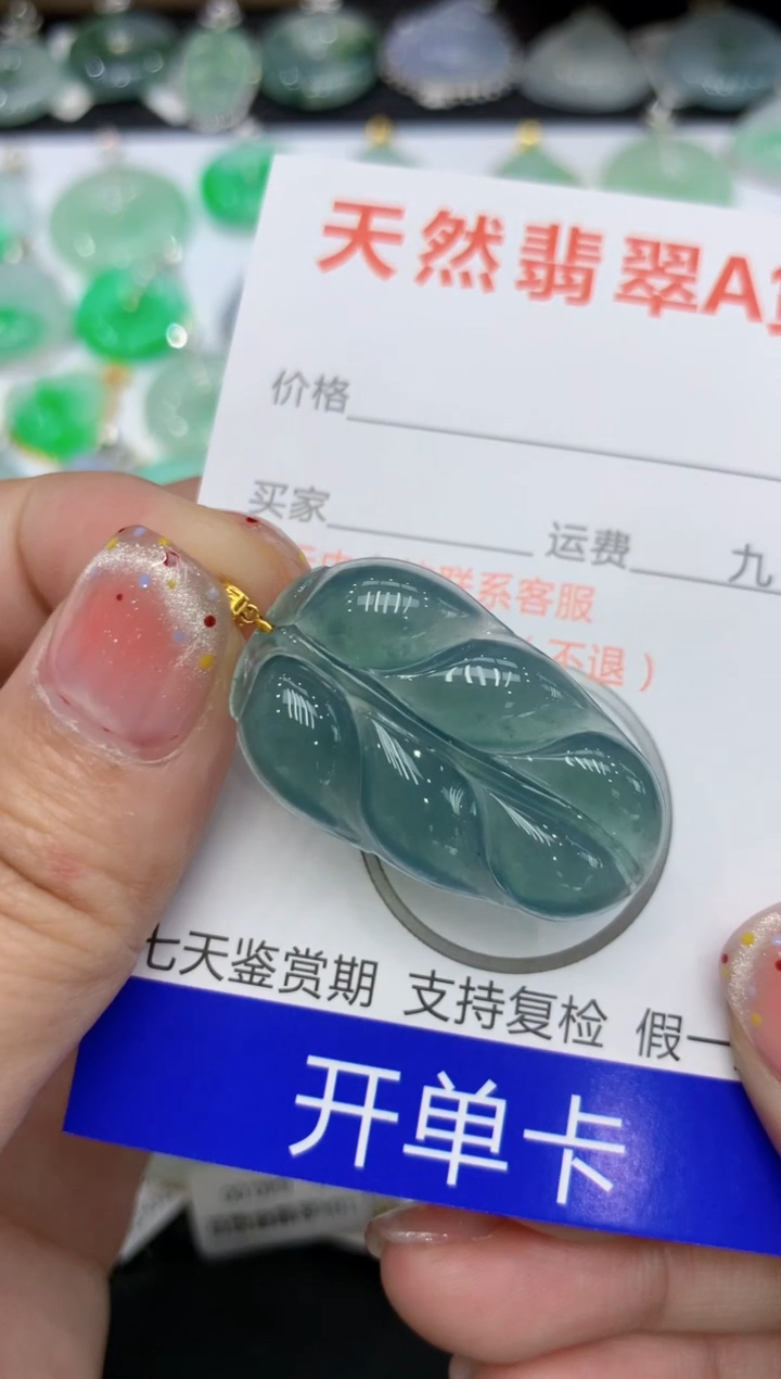 【闪购商品】翡翠颈饰18K金镶嵌111111111111
