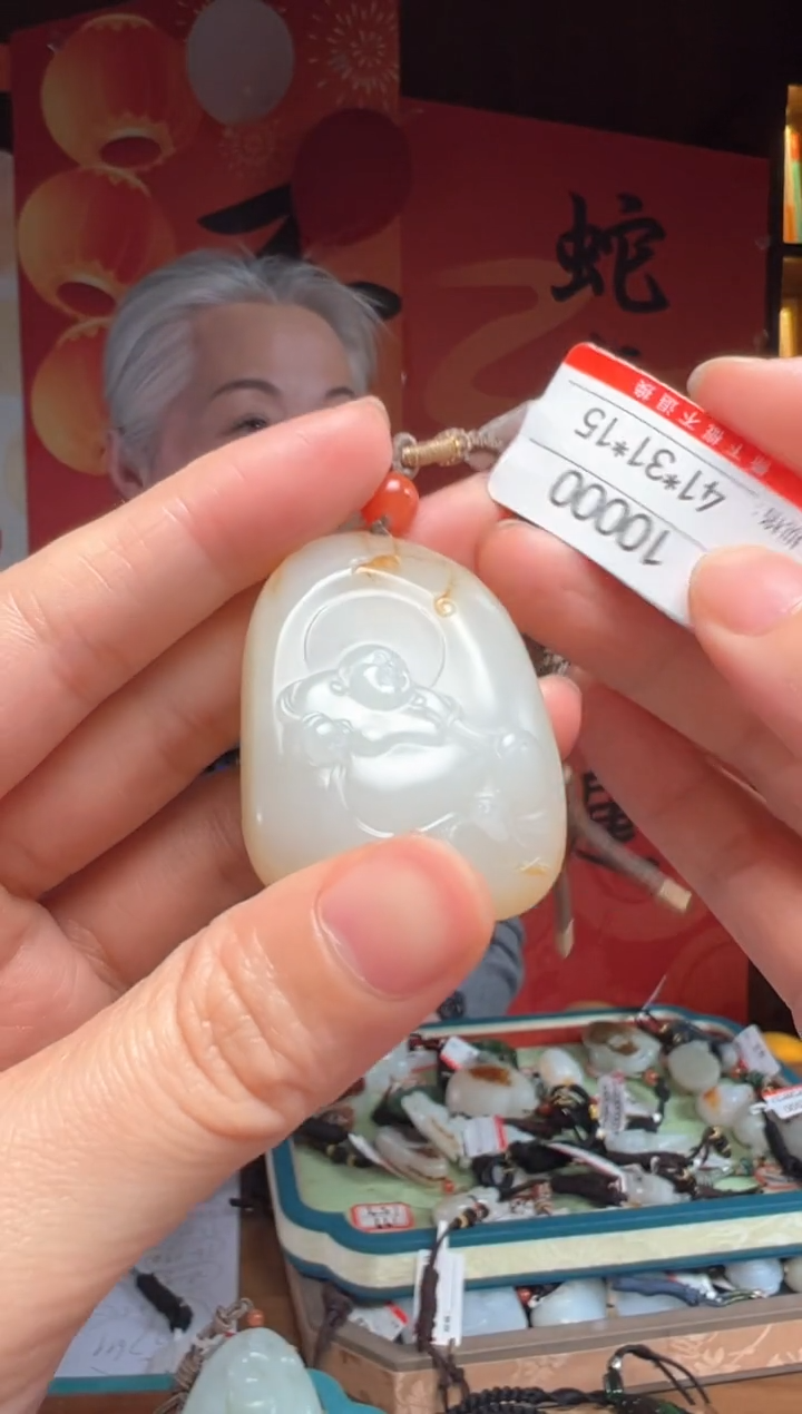 【闪购商品】和田玉吊坠未镶嵌1