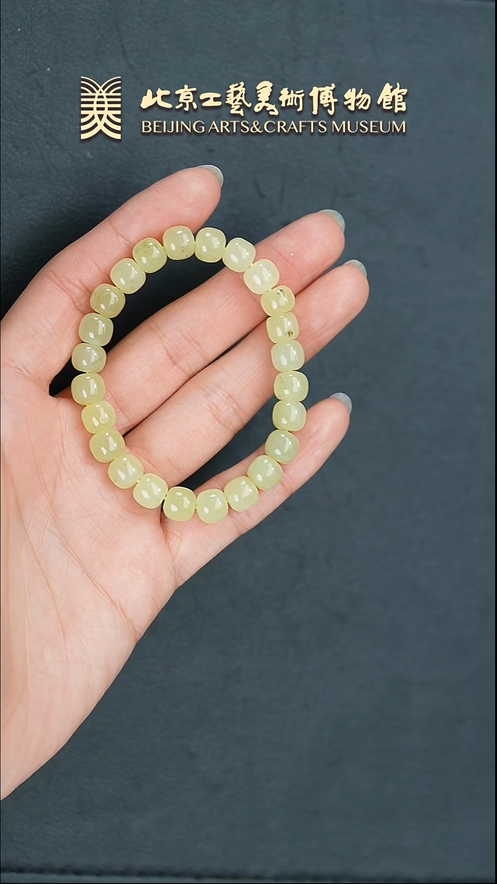 【闪购商品】和田玉未镶嵌手串B0319GMD223手串