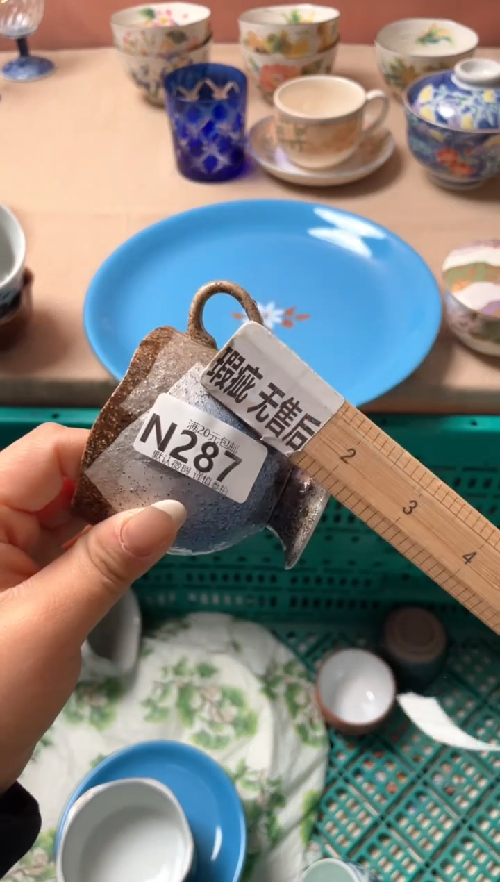 瓷片奔***粟瓷器瓷器N287