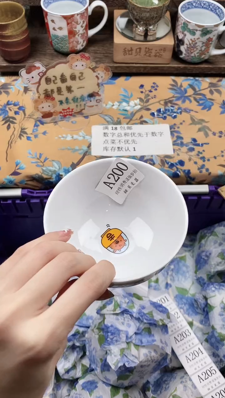 瓷片葡**索                A200