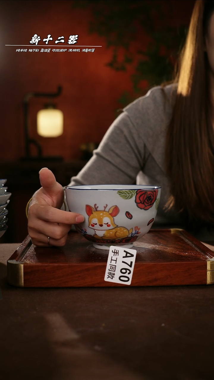 其他A760新十二器瓷器