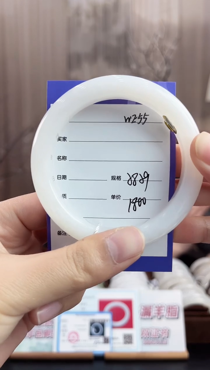 未镶嵌手镯和田玉WE55微色差