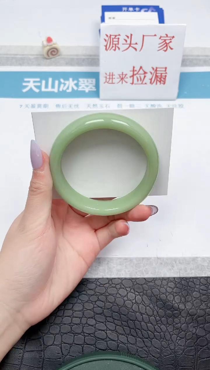 【闪购商品】石英质玉手镯未镶嵌178-58.4