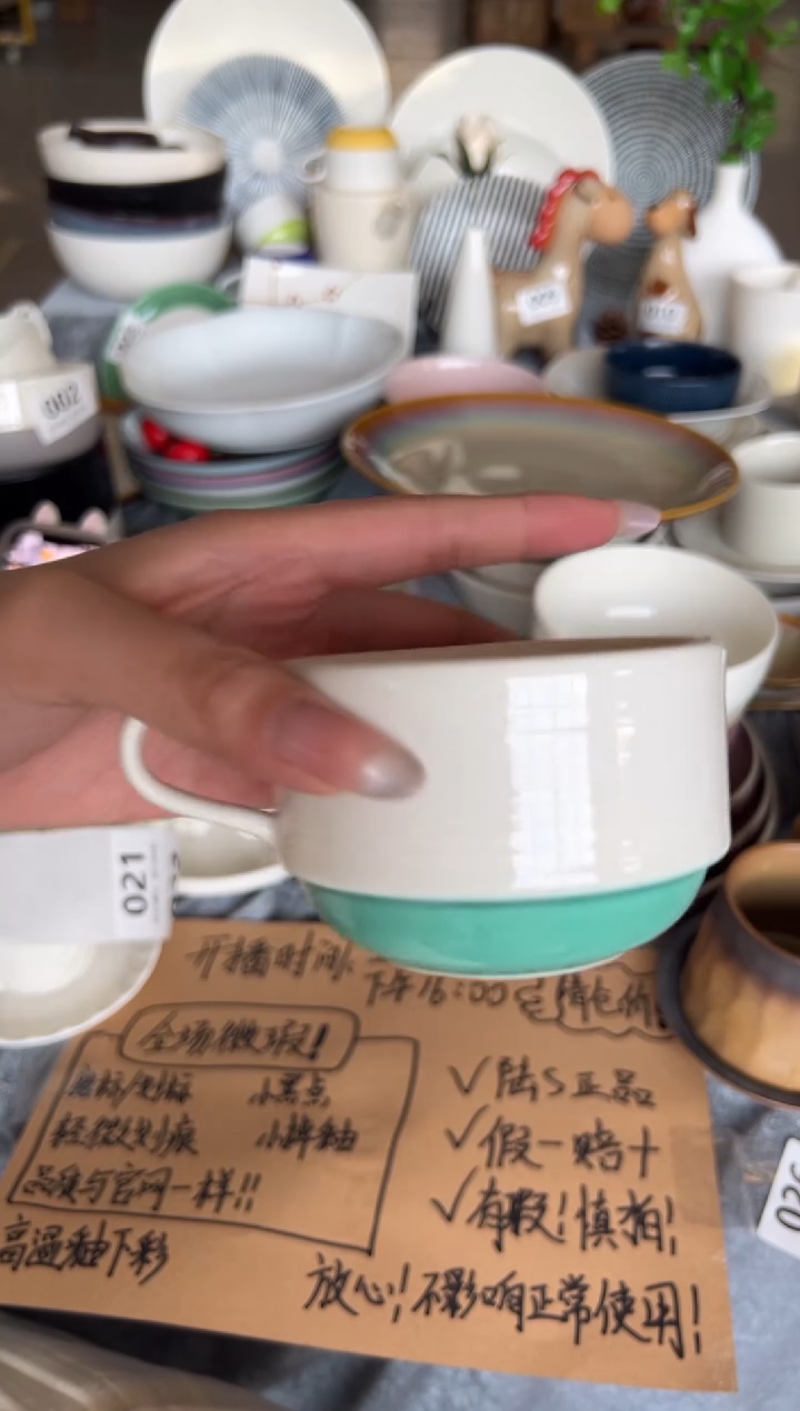 新骨瓷021瑕疵 暖白 绿底 暗线条咖啡杯 