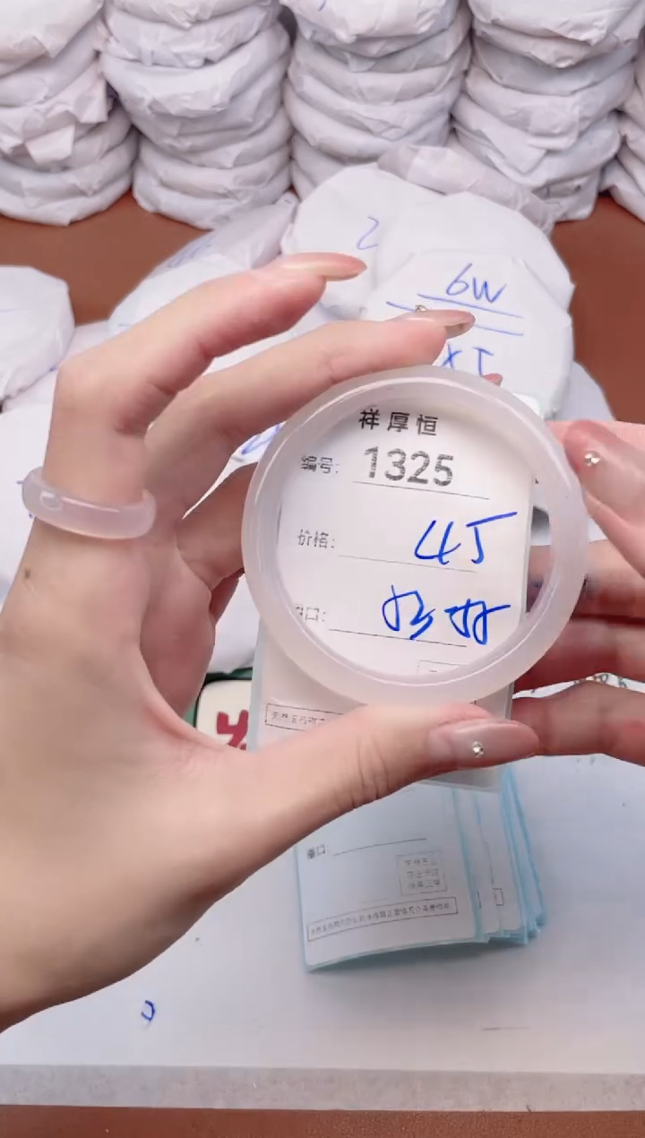 【闪购商品】玛瑙/玉髓手镯未镶嵌1325