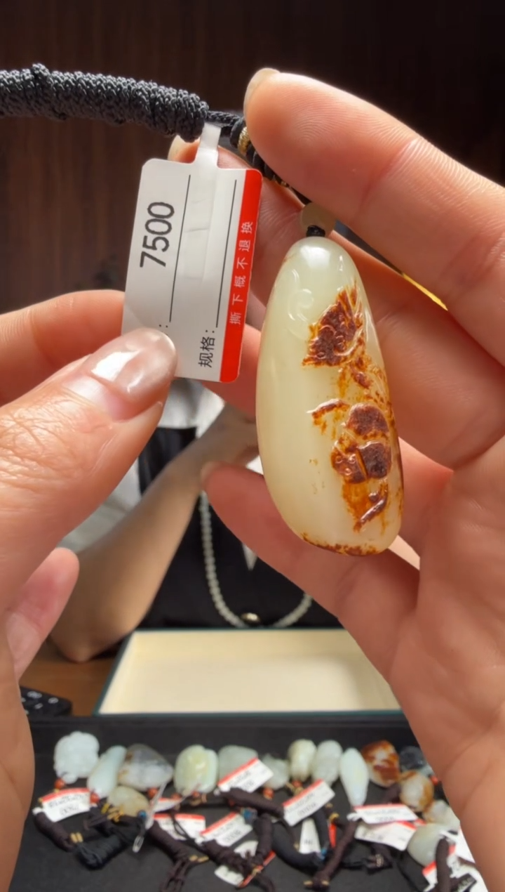 【闪购商品】和田玉吊坠未镶嵌1