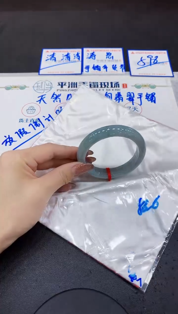 【闪购商品】翡翠手镯未镶嵌0000000000000