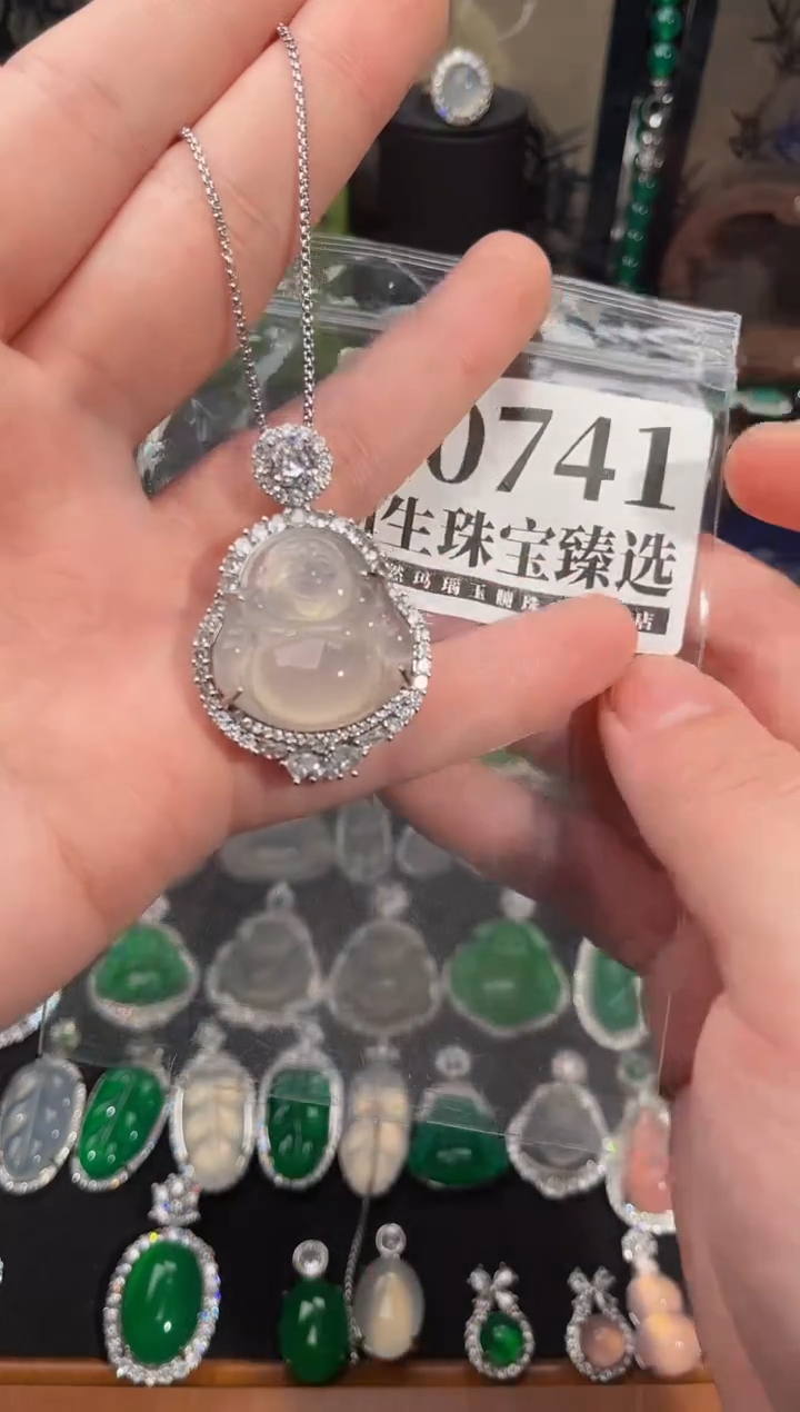 合金吊坠(赠链)玛瑙/玉髓741号