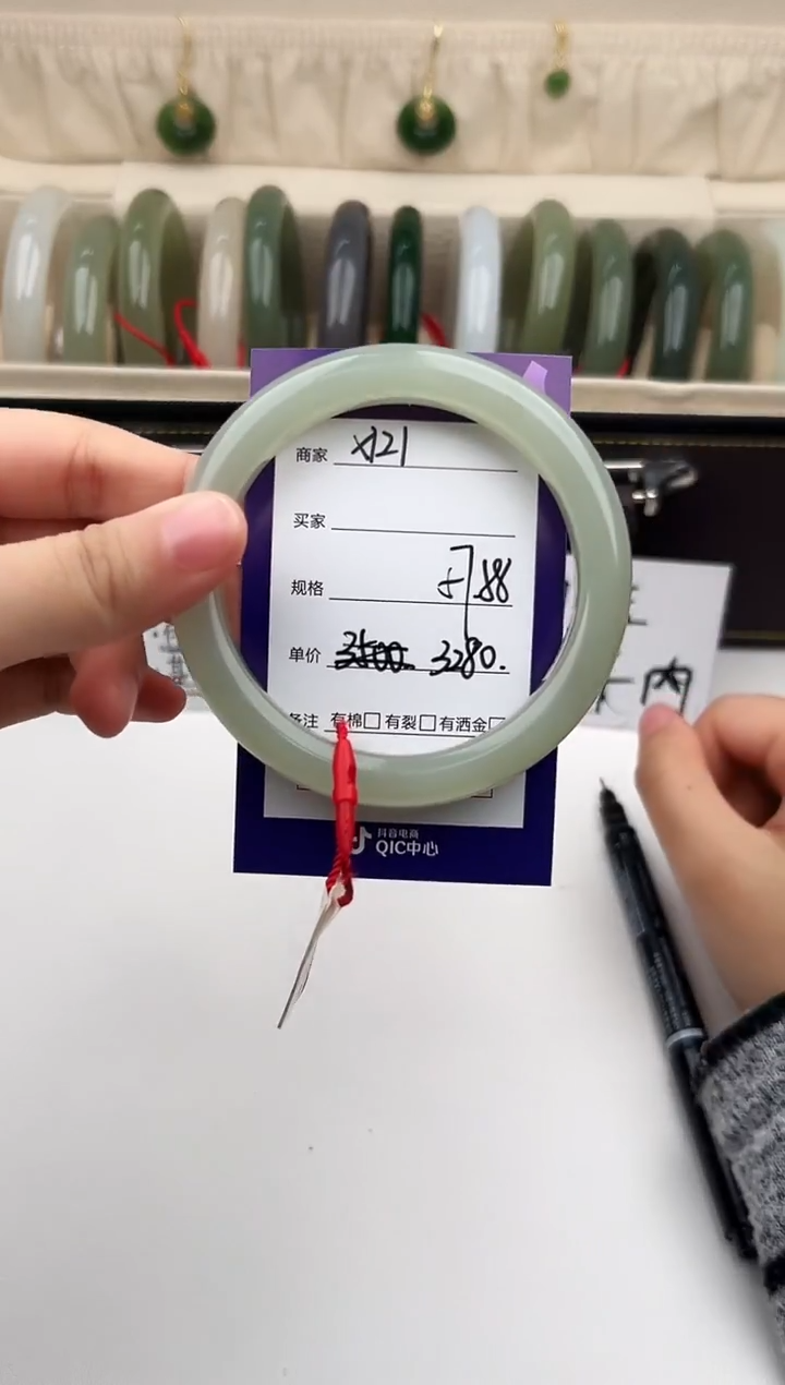 未镶嵌手镯和田玉微色差X121