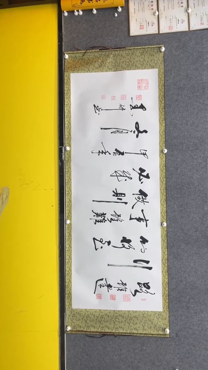 【闪购商品】书法墨研+路虽远+六尺+宣纸+手绘