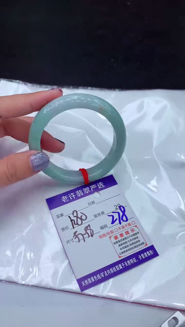 【闪购商品】翡翠手镯未镶嵌11111111
