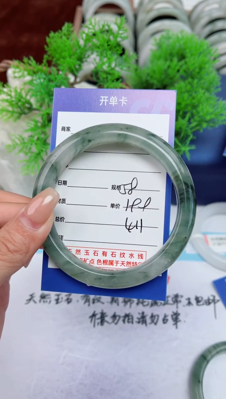 【闪购商品】石英质玉手镯未镶嵌411