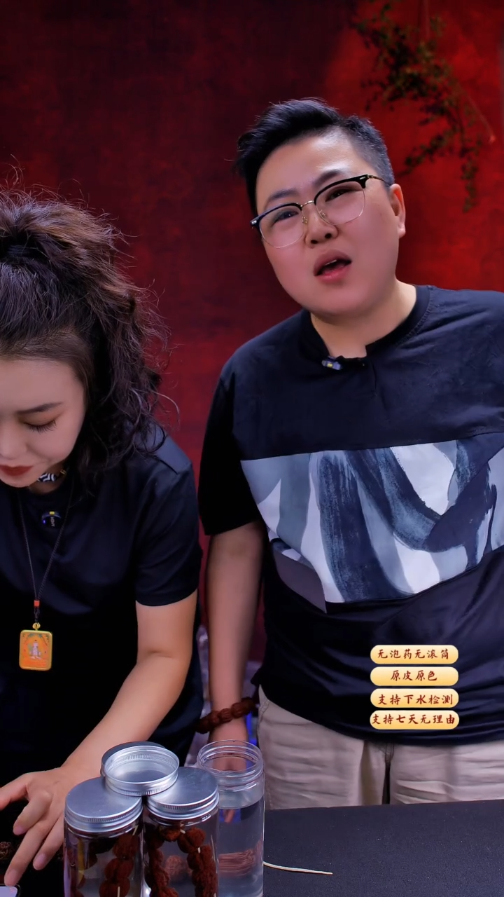 金刚菩提手串超头027号24尺寸