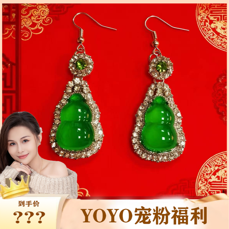 圆润饱满葫芦耳环圆盘耳钩