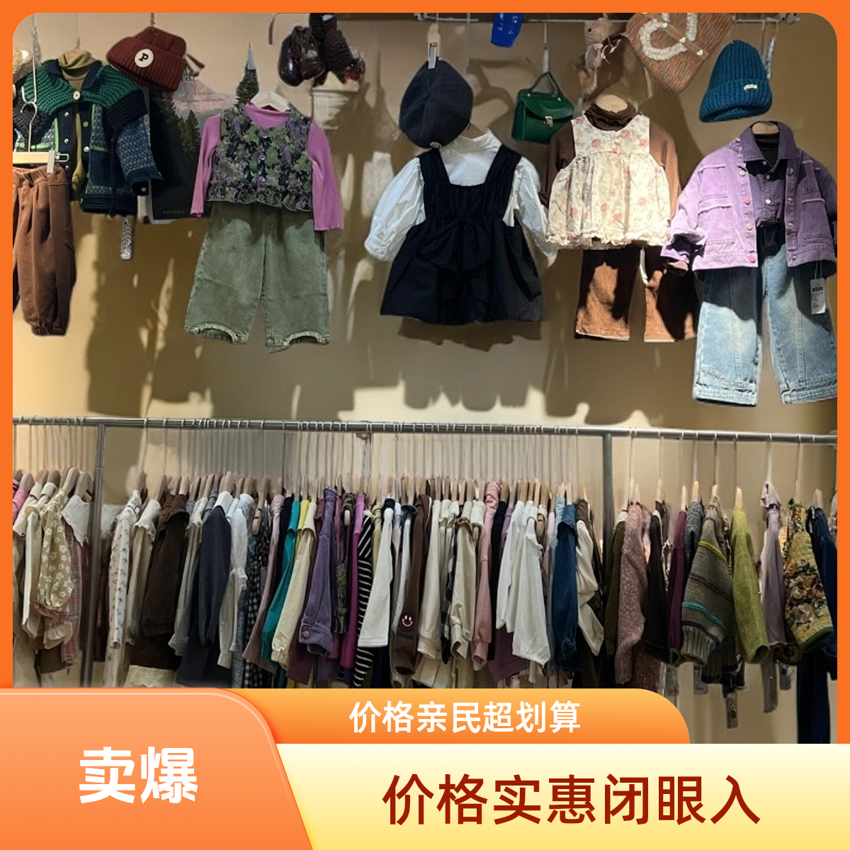 直播间扣号商品男女宝童装（非图片款）备注编码合集不退不换