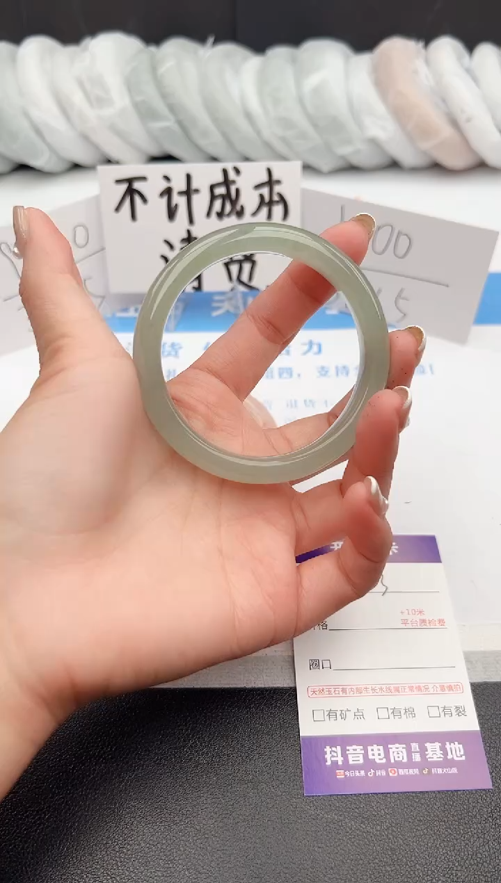 【闪购商品】石英质玉手镯未镶嵌j23-DC57.2