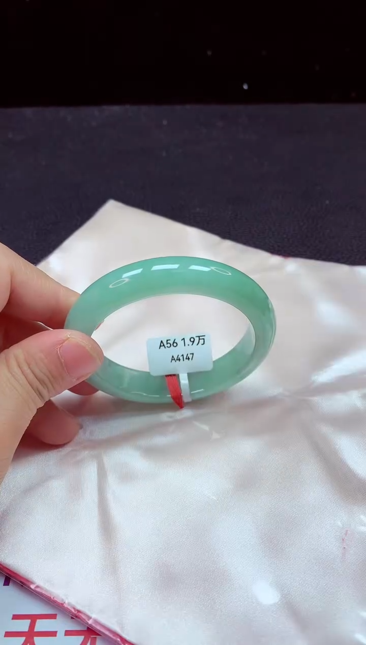 【闪购商品】翡翠手镯未镶嵌手镯56