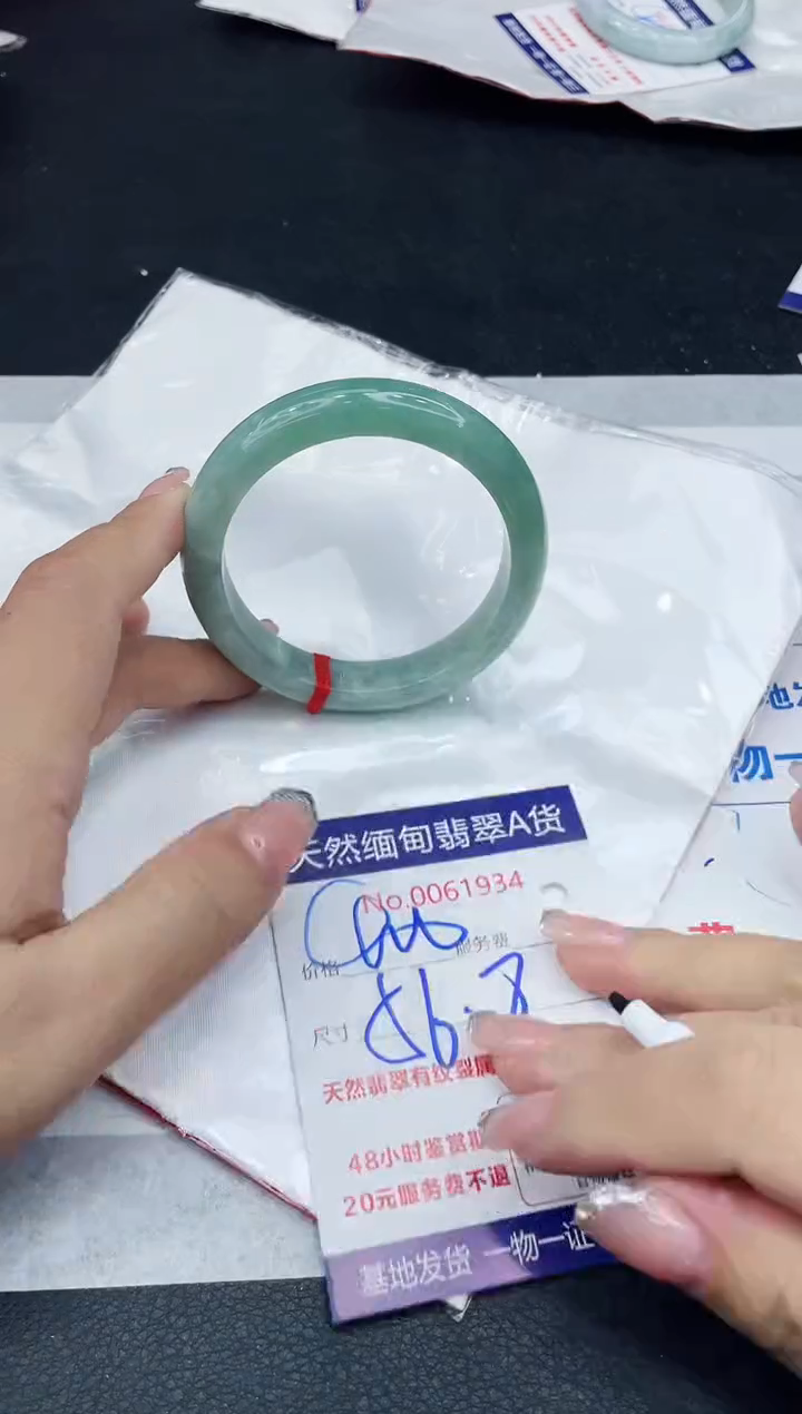 【闪购商品】翡翠手镯未镶嵌888888888888