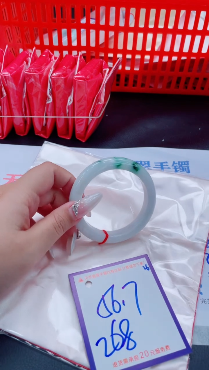 未镶嵌手镯翡翠11111111