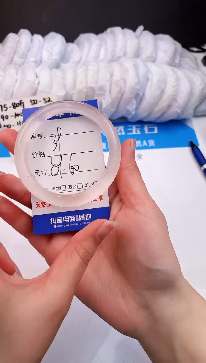 【闪购商品】石英质玉手镯未镶嵌冰粉-60