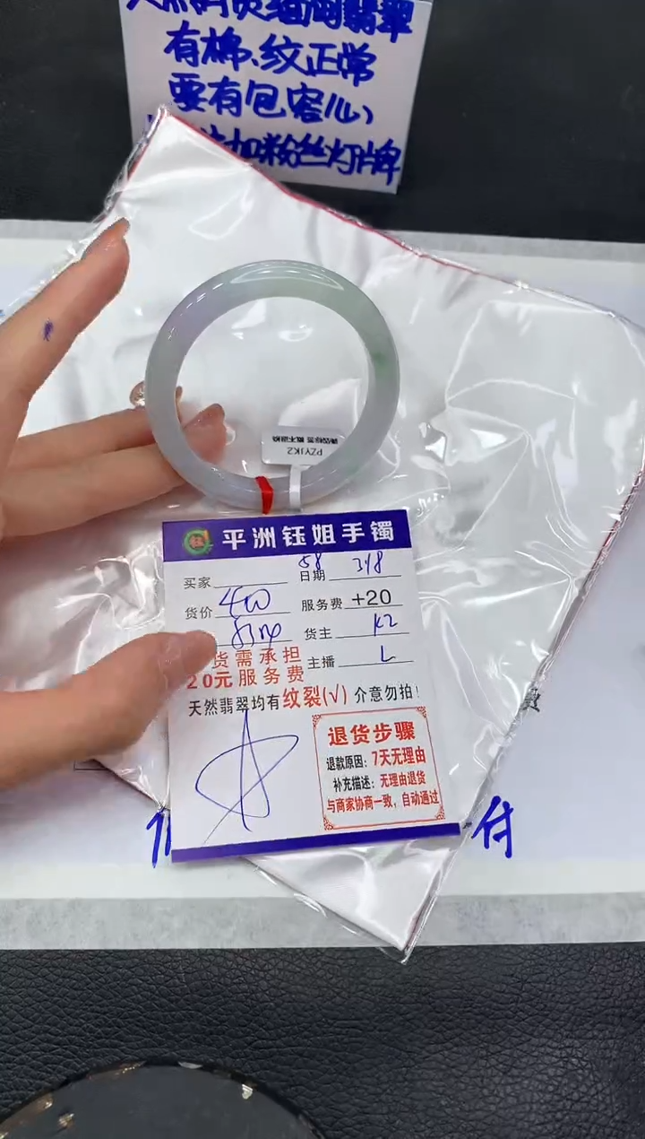 【闪购商品】翡翠未镶嵌手镯1111111111