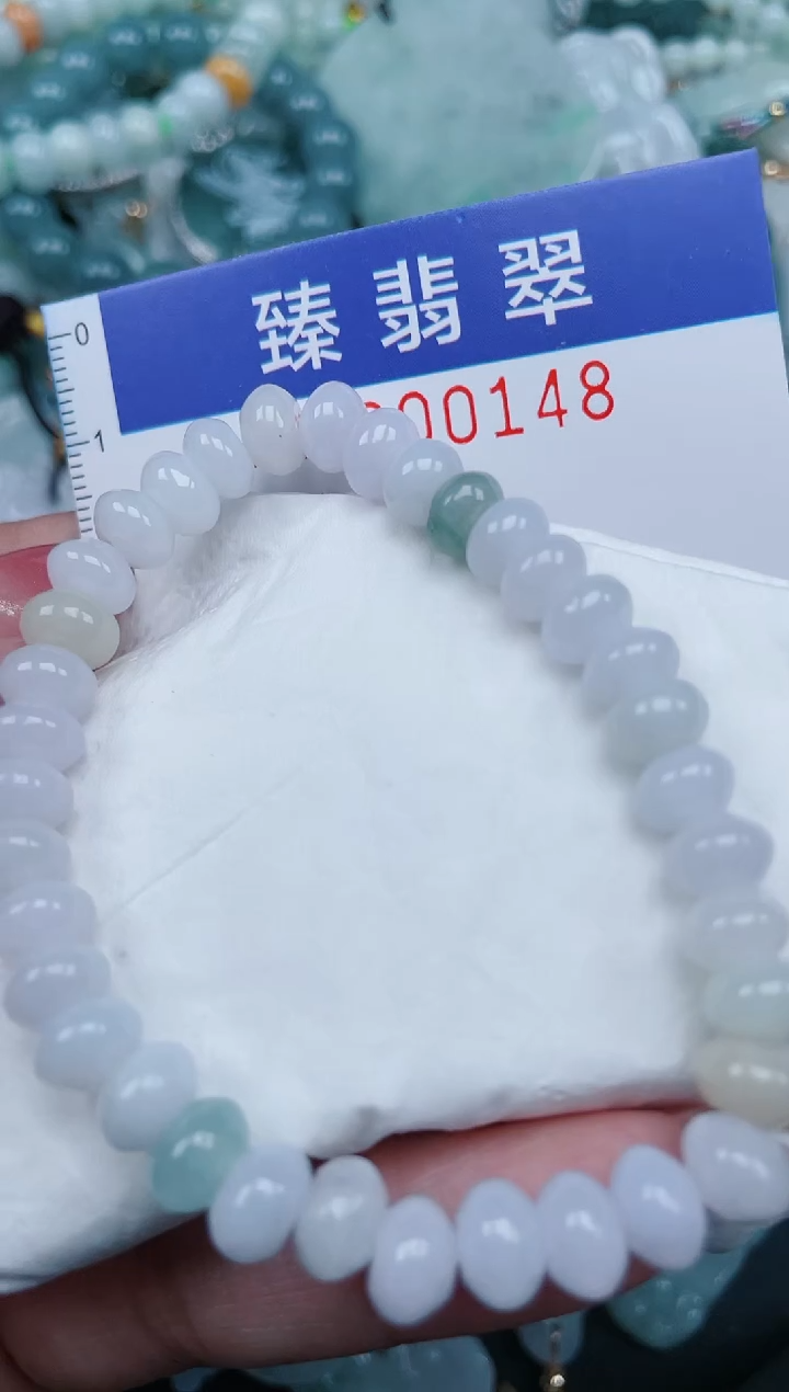 【闪购商品】翡翠颈饰未镶嵌.0000148