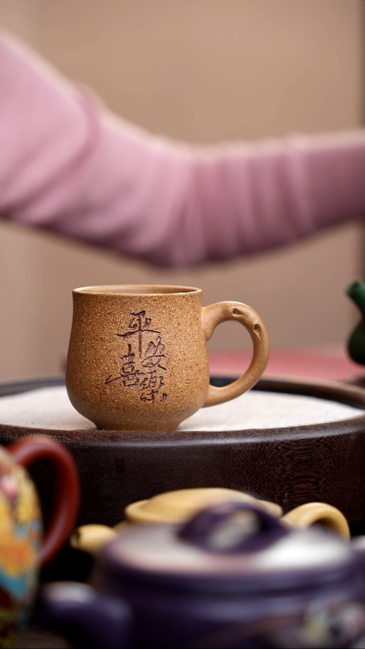 茶壶紫砂老段泥手把杯平安喜乐