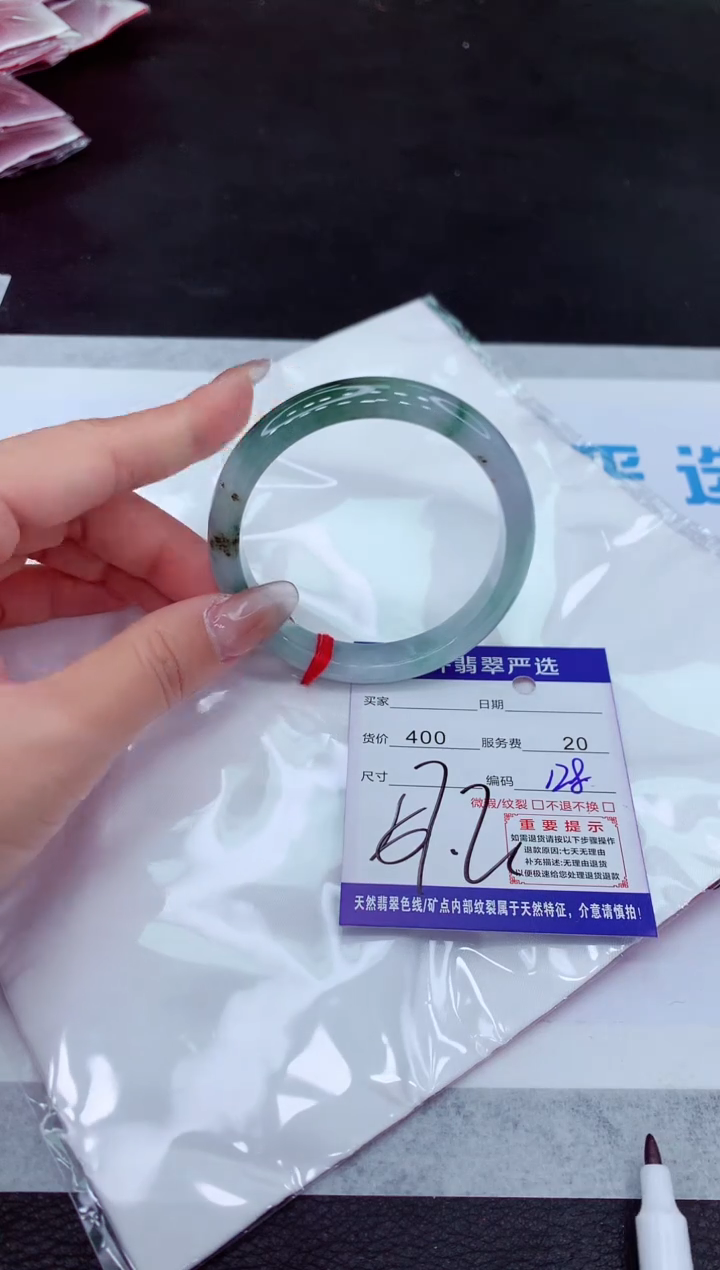 【闪购商品】翡翠手镯未镶嵌11111111111111111
