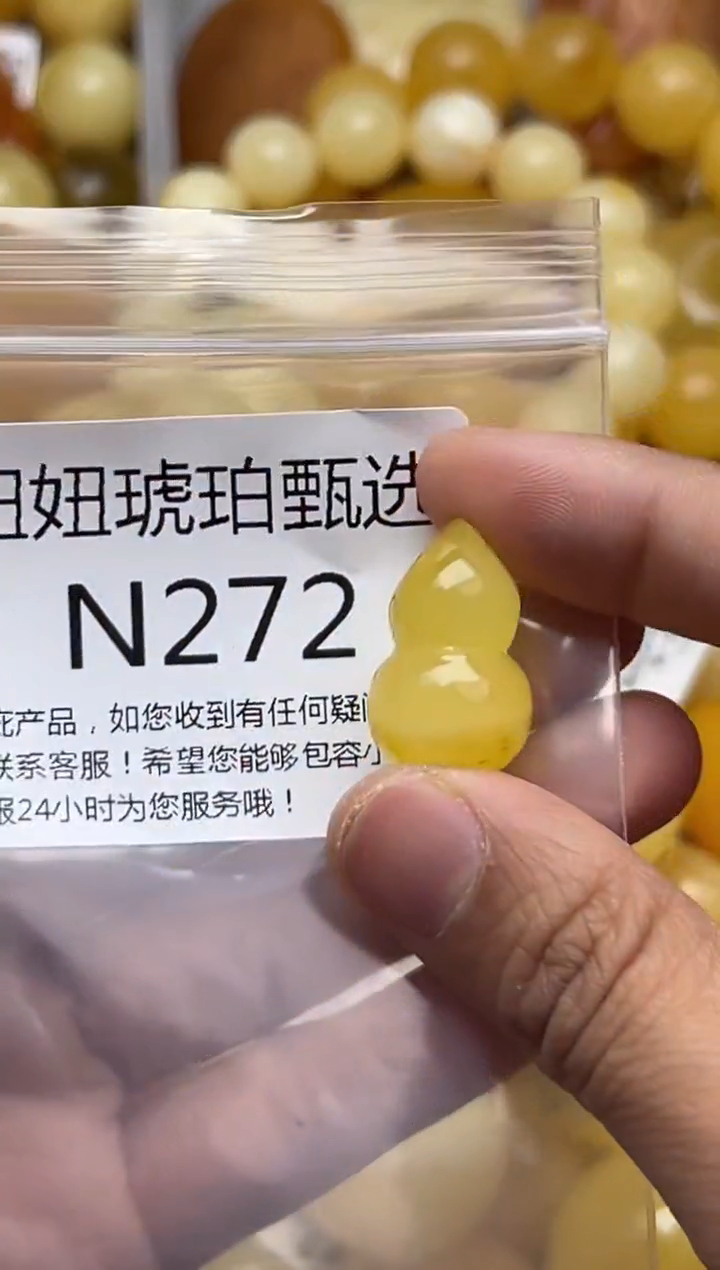 裸石蜜蜡未镶嵌天然蜜蜡微瑕珠子 假一赔万