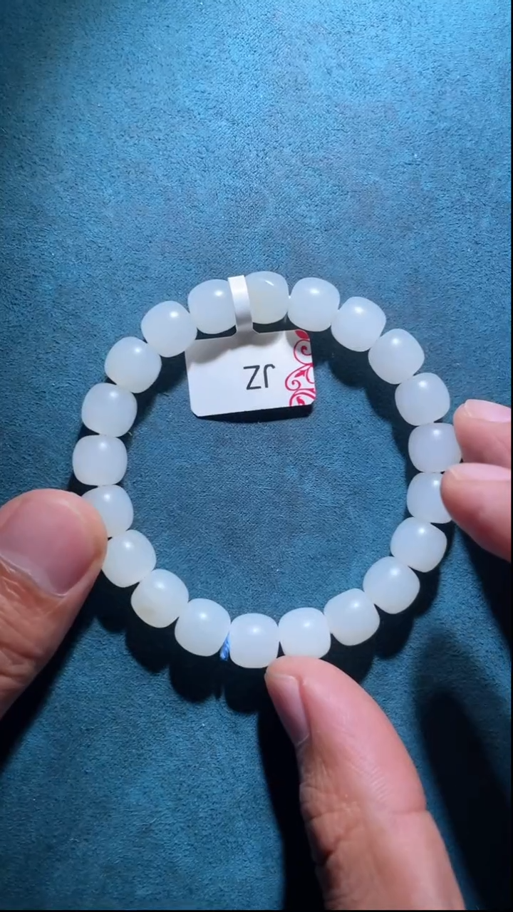 定制和田玉哈****哈JZ  手串