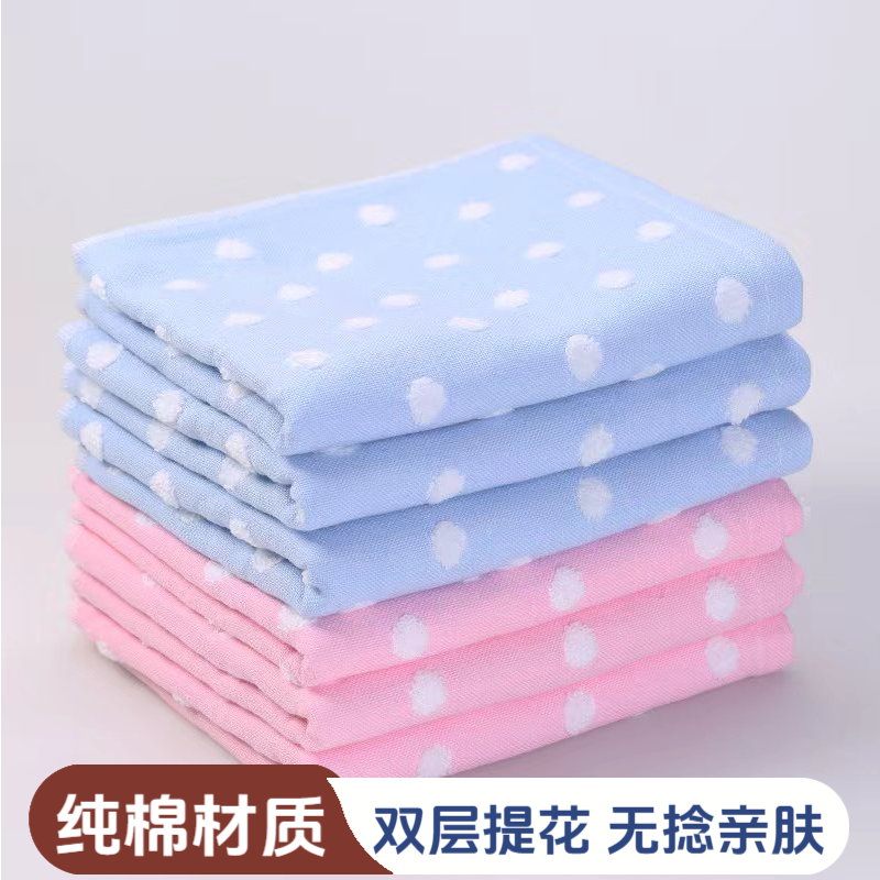 京冠 JINGGUAN 纯棉 双层提花圆点无捻 小毛巾 淑女巾 儿童巾 