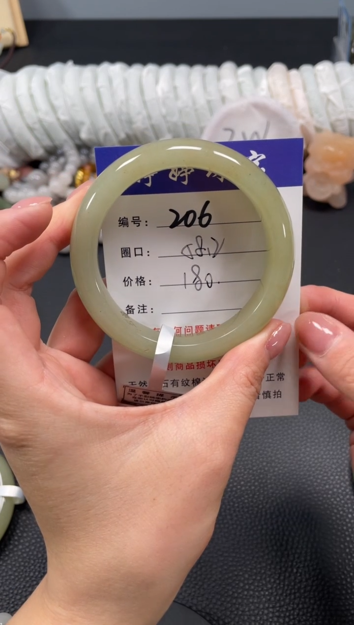 未镶嵌手镯石英质玉58