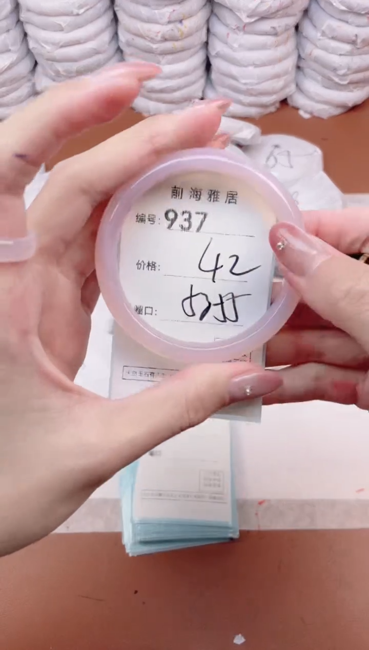 【闪购商品】玛瑙/玉髓手镯未镶嵌937