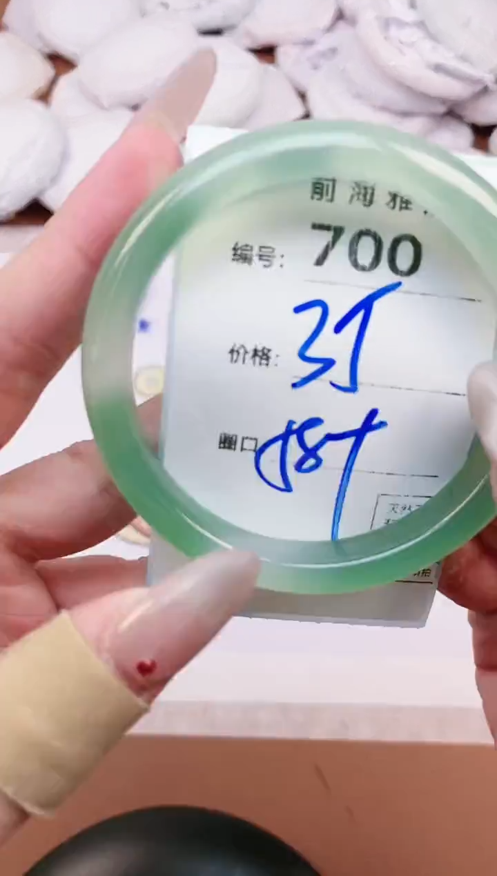 【闪购商品】玛瑙/玉髓手镯未镶嵌700