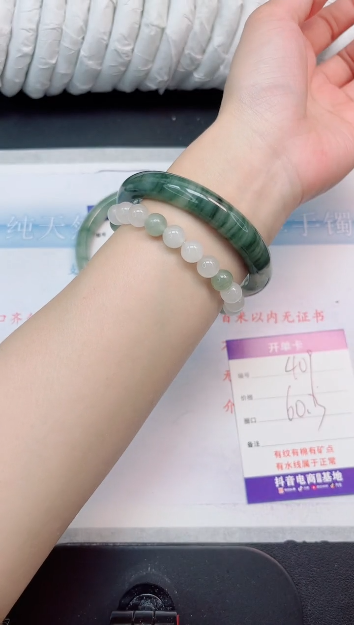 【闪购商品】石英质玉手镯未镶嵌409-60.3