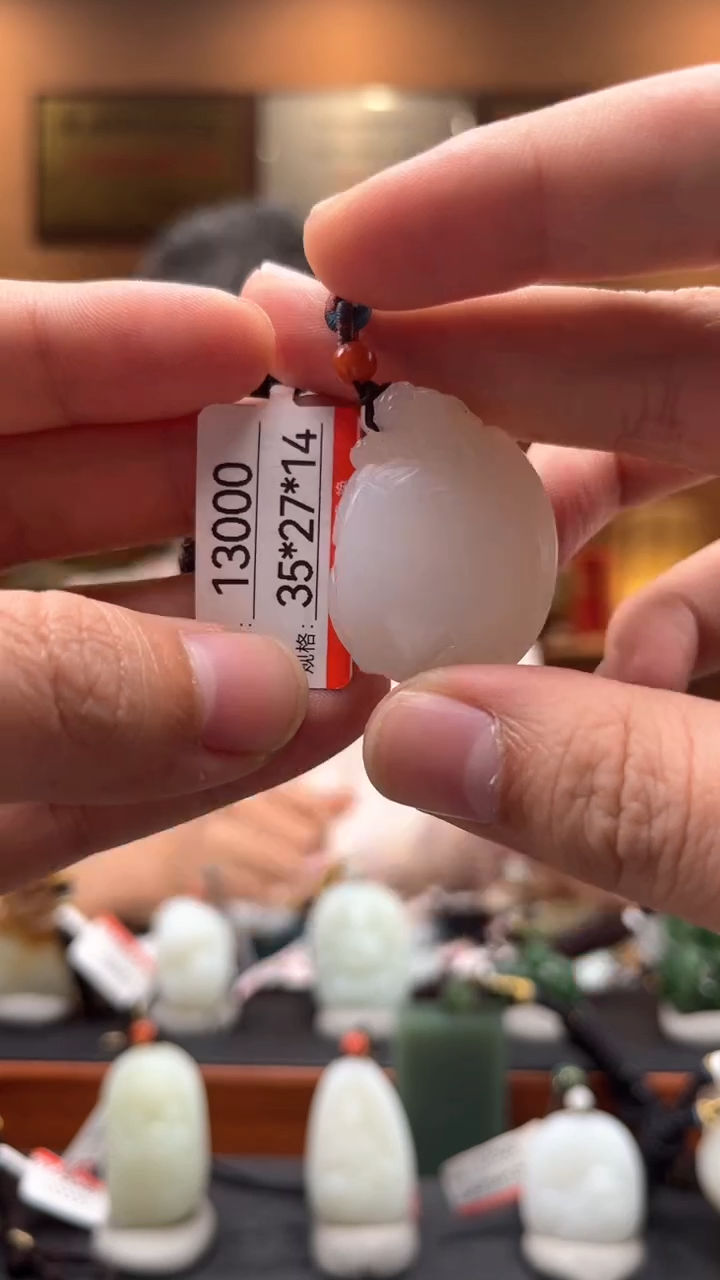 【闪购商品】和田玉吊坠未镶嵌1