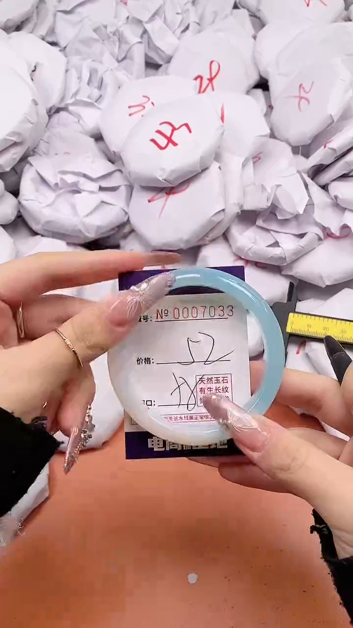 【闪购商品】玛瑙/玉髓手镯未镶嵌7033