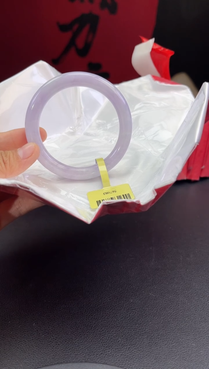 【闪购商品】翡翠未镶嵌手镯（圆镯）翡翠手镯7