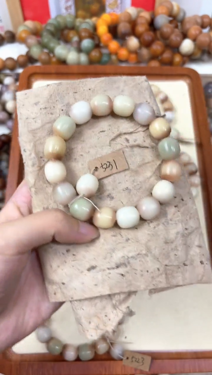 菩提根/象牙果吊坠5231卡14