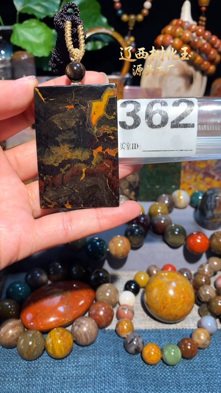 未镶嵌-硅化玉天然北票硅化玉吊坠